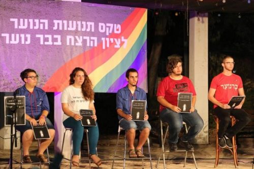 טקס הזיכרון לציון שבע שנים לרצח בברנוער (צילום: עומר קידר) טקס הזיכרון לציון שבע שנים לרצח בברנוער (צילום: עומר קידר)