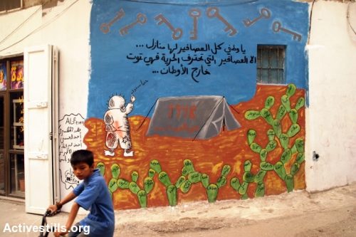 גרפיטי פוליטי על קירות מחנה הפליטים דהיישה, 2013 (אילוסטרציה: אן פאק / אקטיבסטילס)