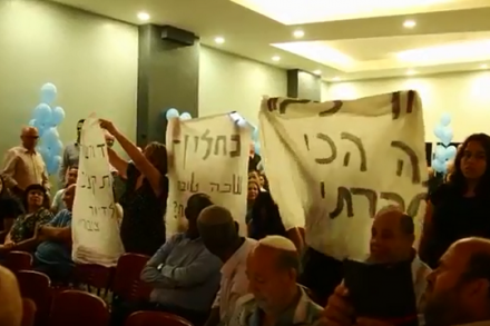 מפגינות מפריעות לנאום של משה כחלון באירוע ראש השנה של המפלגה (צילום מסך, חיים שוורצנברג)