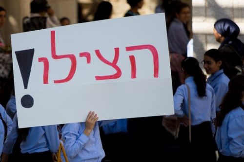 בנות הסמינר החרדי "ירים משה" מוחות מול עיריית ירושלים כנגד התנאים הקשים וההזנחה בסמינר (צילום: יונתן סינדל/פלאש90)