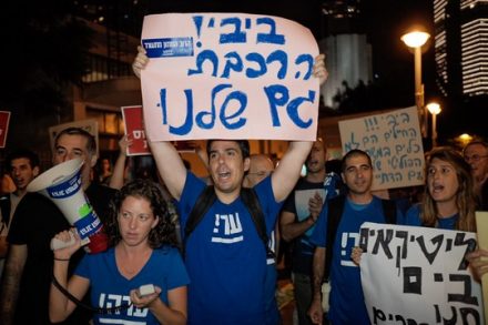 פעילי מרצ ומפלגות אחרות מפגינים בתחנת רכבת מרכז בעקבות ביטול עבודות הרכבת בשבת. אבל האם הם באמת בעד הפרדת הדת מהמדינה? (תומר נויברג/פלאש90)