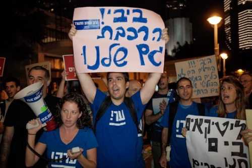 פעילי מרצ ומפלגות אחרות מפגינים בתחנת רכבת מרכז בעקבות ביטול עבודות הרכבת בשבת. אבל האם הם באמת בעד הפרדת הדת מהמדינה? (תומר נויברג/פלאש90)