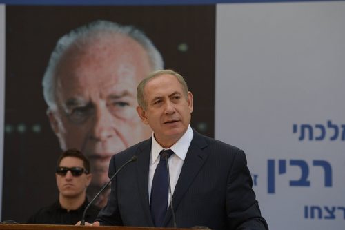בנימין נתניהו בטקס לזכר יצחק רבין (עמוס בן גרשום, לע"מ)