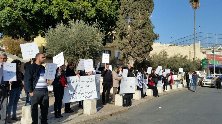 משמרת נגד אלימות נגד נשים, נצרת (מאריה זהראן)