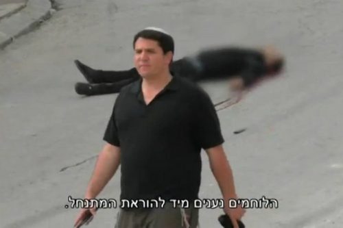 צילום מסך מתוך תחקיר "עובדה" על תיק אלאור אזריה