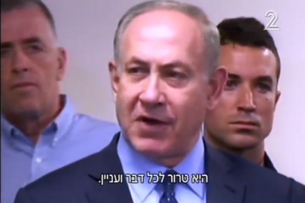 בנימין נתניהו מסית ומסיט (צילום מסך: חדשות 2)