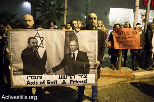 הפגנה מול שגרירות רוסיה ושגרירות ארה"ב במחאה נגד הטבח בסוריה (קרן מנור/אקטיבסטילס)