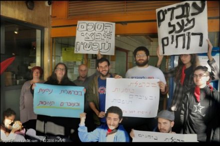 הפגנה לתמיכה בעובדי הכרמלית בזמן השימועים (יאיר גיל)