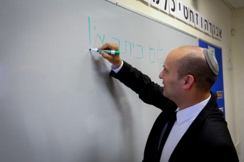 שר החינוך נפתלי בנט (צילום: פלאש90)