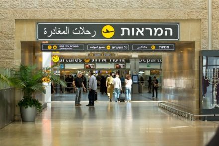 עובד בארגון זכויות אדם עומד בפני גירוש בשל עמדות פוליטיות שהביע בעבר (אילוסטרציה: משה שי/פלאש90)