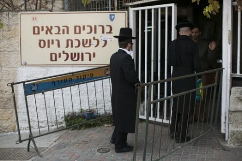 לשכת הגיוס בשכונת מקור ברוך החרדית בירושלים (יונתן סינדל/פלאש90) לשכת הגיוס בשכונת מקור ברוך החרדית בירושלים (יונתן סינדל/פלאש90)