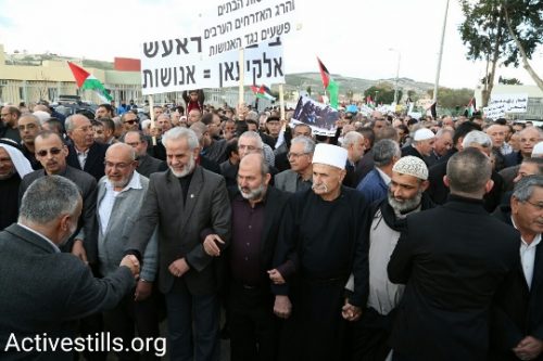 הפגנת מחאה נגד הריסות בתים, ערערה (קרן מנור / אקטיבסטילס)