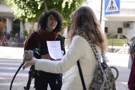 פעילות החתמה של ארגון "מסרבות" (עינב זילבר)
