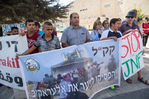 תושבי אל-עראקיב בהפגנה מול משרדי קק"ל בירושלים נגד הריסת כפרם לטובת יער, אוקטובר 2016 (פלאש90) תושבי אל-עראקיב בהפגנה מול משרדי קק"ל בירושלים נגד הריסת כפרם לטובת יער, אוקטובר 2016 (פלאש90)