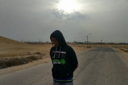 הילד של אף אחד, חולות