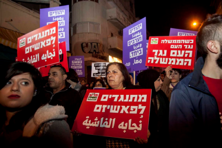 מפגינות בצעדה בתל אביב למען חיים משותפים (טוהר לב ג'יקובסון)