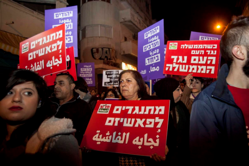 מפגינות בצעדה בתל אביב למען חיים משותפים (טוהר לב ג'יקובסון)