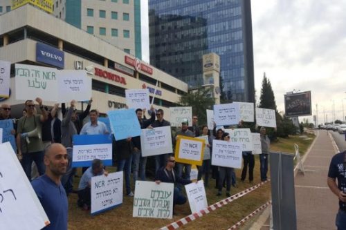 (באדיבות דוברות ההסתדרות) (באדיבות דוברות ההסתדרות)