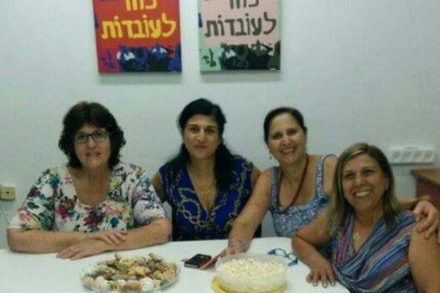 מעל 300 מטפלות השביתו 24 מעונות יום. ועד "נשי חירות". משמאל, ענת שחף יו"ר הוועד.