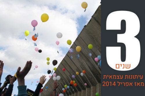 יומולדת 3 לשיחה מקומית (חגי מטר)