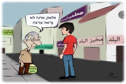 איור: פאיק דביט