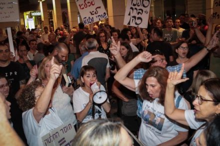 כשלוש מאות מפגינים במשמרת מחאה בקרבת ביתו של היועמ"ש במחאה על ששחיתות מערכת החוק (צילום: רועי אלימה/פלאש90)