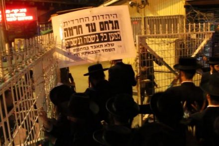 עשרות מפגינים חרדים פורצים לכלא ארבע במחאה על מעצרה של צעירה דתיה שמסרבת להתגייס (צילום: דוד פ)