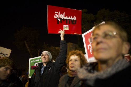 אין פרגמטי יותר מאשר לבנות מחנה דמוקרטי החותר לשוויון, הכולל בו את אזרחי ישראל הפלסטינים. (הפגנה נגד חוק הלאום, פברואר 2014. צילום יונתן זינדל/פלאש90)