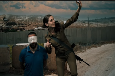 מתוך הוידאו