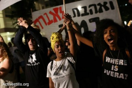 מאות צעדו בתל אביב בקריאה לשחרורו של אברה מנגיסטו (צילום: אקטיבסטילס)