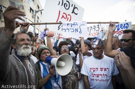 "איפה הילד שלי" קראו המפגינים. יום המודעות לחטיפת ילדי תימן, מזרח ובלקן. 21 ליוני 2017. (שירז גרינבאום/אקטיבסטילס)