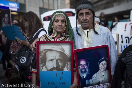 הפגנה להכרה בילדי תימן החטופים (צילום: שירז גרינבאום / אקטיבסטילס). המדינה לא מוכנה להיכנס לדיון רציני עם המשפחות (שירז גרינבאום/אקטיבסטילס)