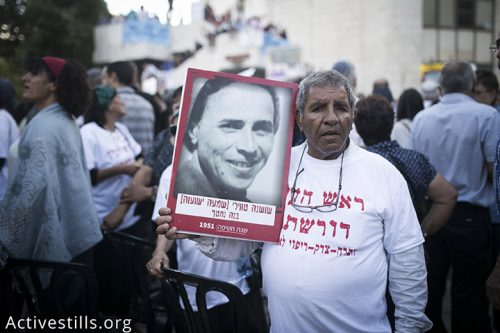 הפרקליטות דרשה לדחות על הסף את התביעה בגלל "התיישנות". הפגנה למען הכרה במשפחות ילדי תימן, המזרח והבלקן (צילום: שירז גרינבאום/אקטיבסטילס) מאות בני משפחות של הילדים האבודים, ולצידן תומכים רבים, הגיעו לירושלים מרחבי הארץ. הן דורשות הכרה בפשע שנעשה, גילוי האמת וצדק, עשרות רבות של שנים לאחר שנעלמו אחיהן ובניהן. יום המודעות לחטיפת ילדי תימן, מזרח ובלקן. 21 ליוני 2017. (שירז גרינבאום/אקטיבסטילס)