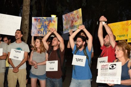 איילת שקד, תחקרי את כולנו. חיילים לשעבר מושיטים ידיים אזוקות ליד ביתה של שרת המשפטים (צילום: רמי בן ארי, לוחמים לשלום)