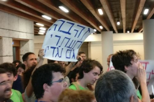 נוער מרצ וצעירי המפלגה מפגינים נגד היו"ר זהבה גלאון במהלך הוועידה אמש