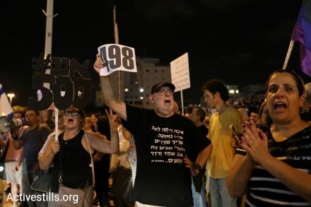 מפגינים עם שלטי ביקורת על החלטת בג"ץ, פתח תקווה (אורן זיו / אקטיבסטילס)