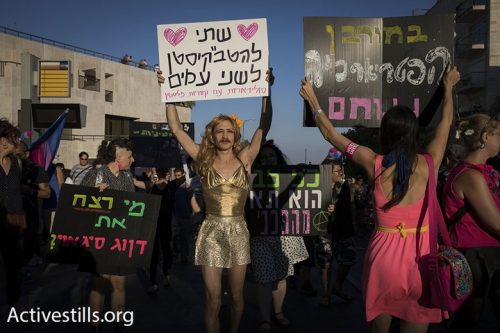 מצעד הגאווה בירושלים, 3 באוגוסט 2017 (אורן זיו/אקטיבסטילס)