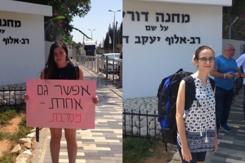 הסרבניות הדס טל (מימין) ונועה גור-גולן (צילום:איריס גור)