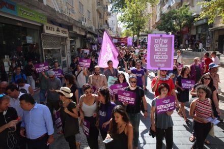 צעדה מירושלים המערבית לעבר שייח ג'ראח (הרשימה המשותפת)