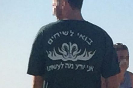 בחור מדגים את אופנת האונס הצבאית על שפת הים בהרצליה (יעל מרום)