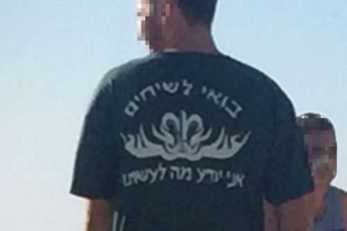 בחור מדגים את אופנת האונס הצבאית על שפת הים בהרצליה (יעל מרום) בחור מדגים את אופנת האונס הצבאית על שפת הים בהרצליה (יעל מרום)