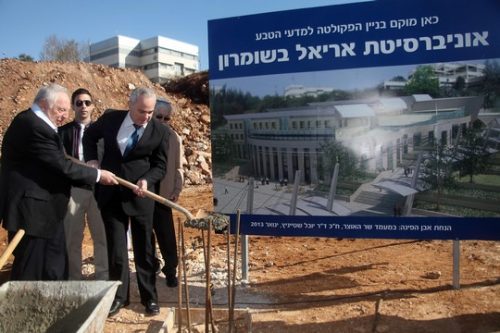 ההפרדה בין מל"ג ירושלים ומל"ג יו"ש מתחייבת על פי החוק הבינלאומי מן העובדה כי אריאל איננה מצויה בתחום השיפוט של מדינת ישראל. (גדעון מרקוביץ' פלאש90)