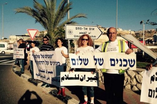 תושבי ואדי ערה, יהודים וערבים, עומדים יחד נגד השנאה