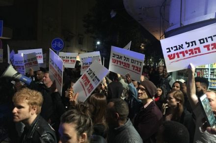 הפגנת "דרום תל אביב נגד הגירוש", 9.1.18 (חגי מטר)