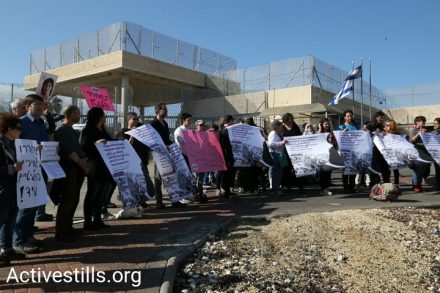 מהו התמ"ג של עהד? האם יש לה סניפים של פייסבוק וגוגל?מפגינות מחוץ לכלא השרון קוראות לשחרור נשות משפחת תמימי. 6 בינואר 2018. (צילום: קרן מנור / אקטיבסטילס)
