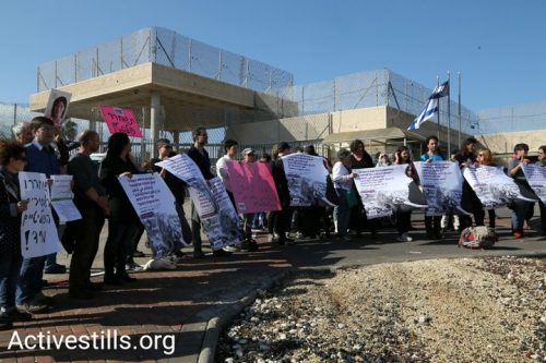 כמאה נשים הפגינו מחוץ לכלא השרון בקריאה לשחרור נשות משפחת תמימי