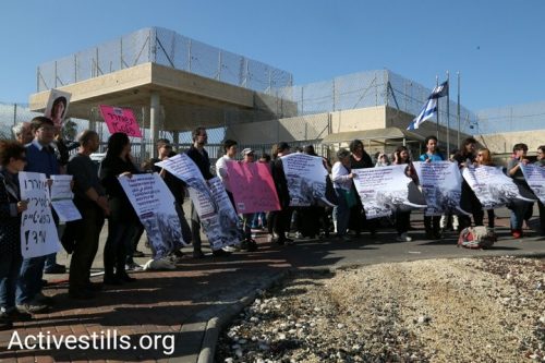 מהו התמ"ג של עהד? האם יש לה סניפים של פייסבוק וגוגל?מפגינות מחוץ לכלא השרון קוראות לשחרור נשות משפחת תמימי. 6 בינואר 2018. (צילום: קרן מנור / אקטיבסטילס)