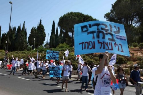 אנשי המקצוע מתנגדים בתוקף לסגירת המסגרות של חלופות המעצר. הפגנת של עובדי חסות הנוער (צילום: קובי גדעון / פלאש 90))
