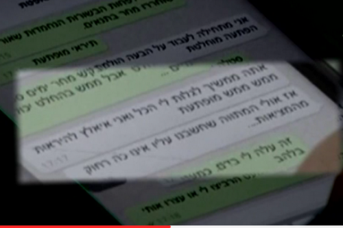 אם בכלל יהפוך נתניהו לנאשם, עניינו יובא לפני 3 שופטים מחוזיים. כאן מדובר בשופטת שלום שאפילו לא דנה בבקשת הארכת מעצר של נתניהו. היא לא דנה בעניינו בכלל. (צילום מסך מתוך הכתבה בחדשות ערוץ 10)