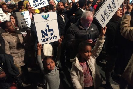 הפגנה נגד הגירוש ובעד דרום תל אביב (חגי מטר)